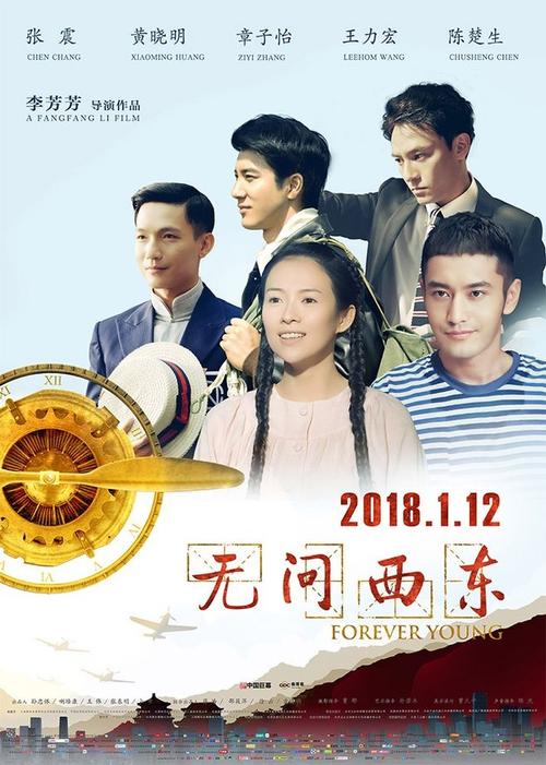 八十年代高中毕业证范本